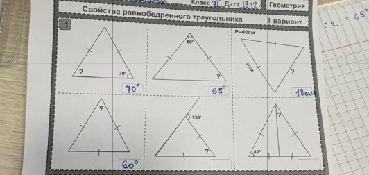 Изображение задачи: Реши задачу: Решение подробное