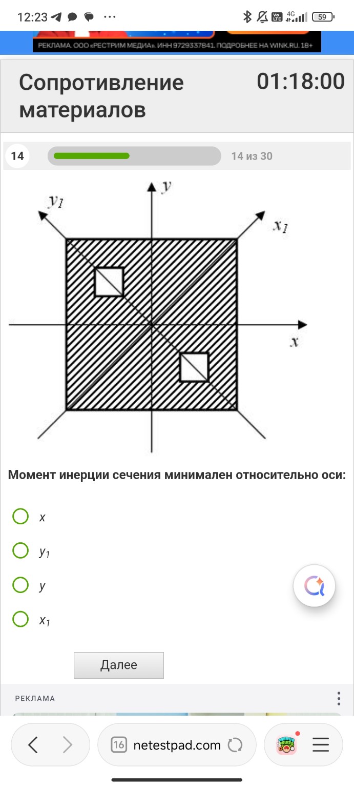 Изображение задачи: 
