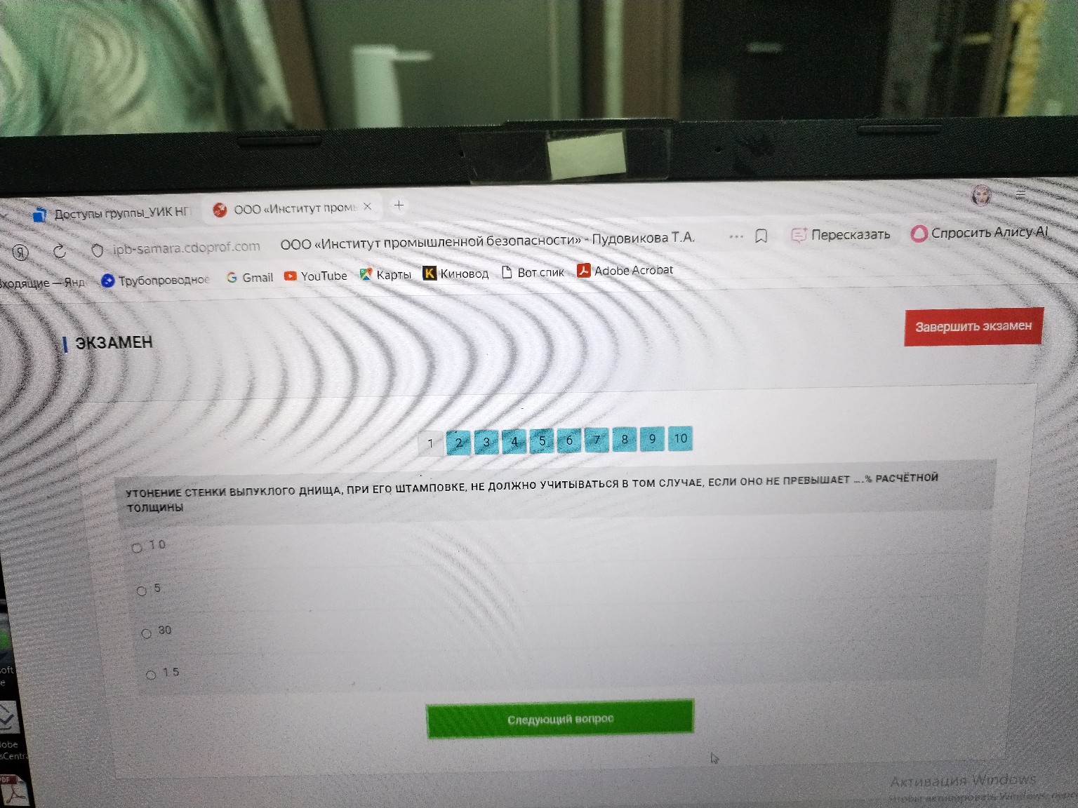 Изображение задачи: 