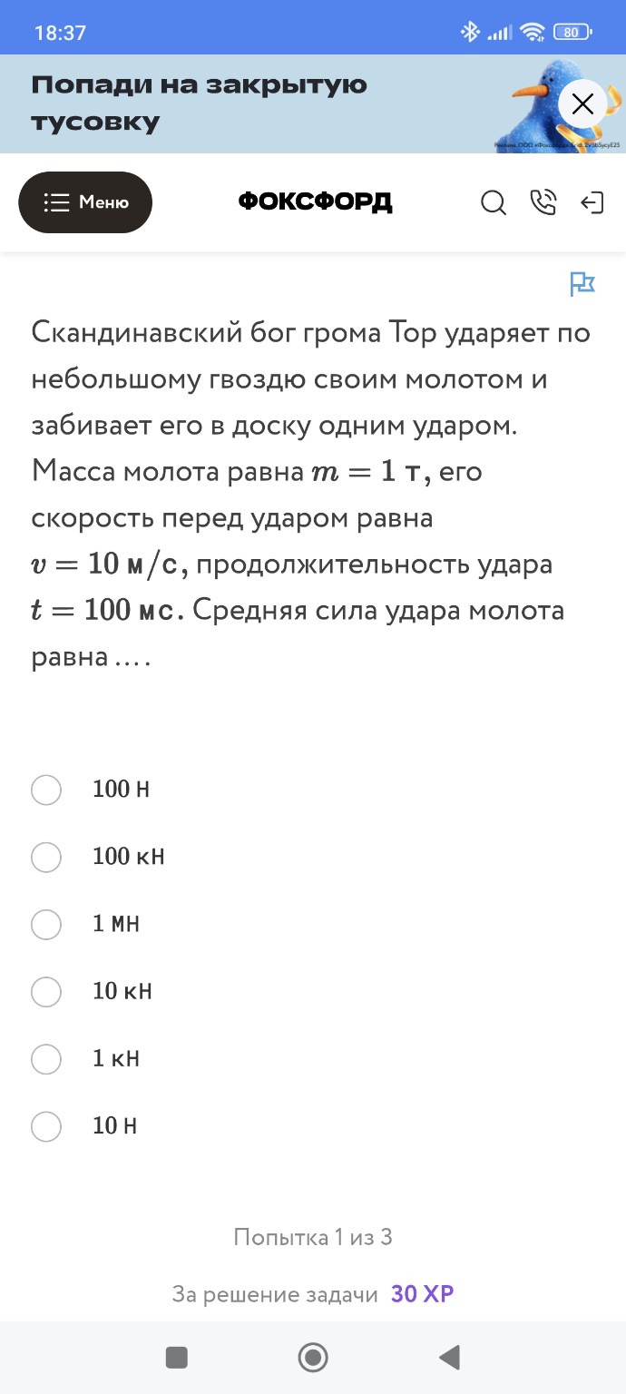 Изображение задачи: 