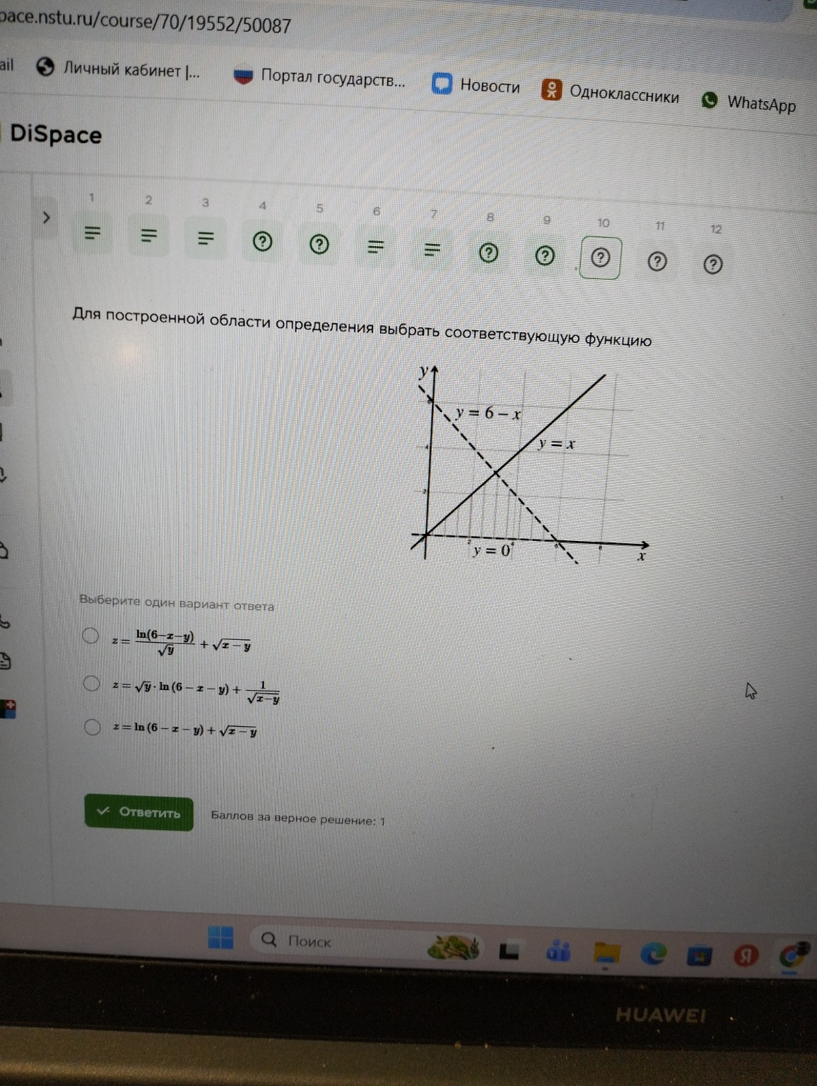 Изображение задачи: 