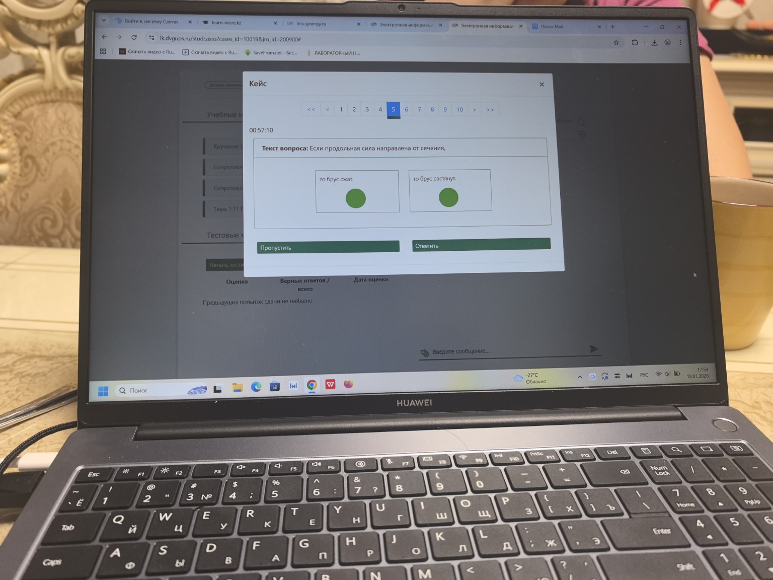 Изображение задачи: 