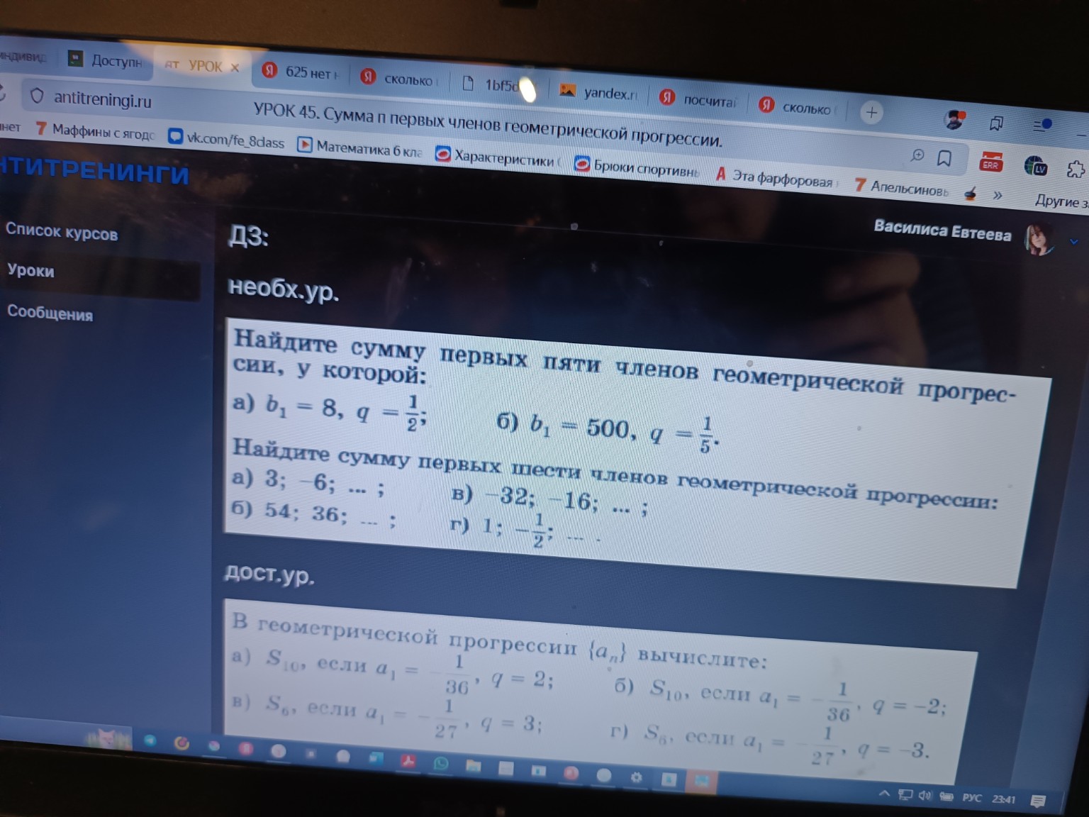 Изображение задачи: