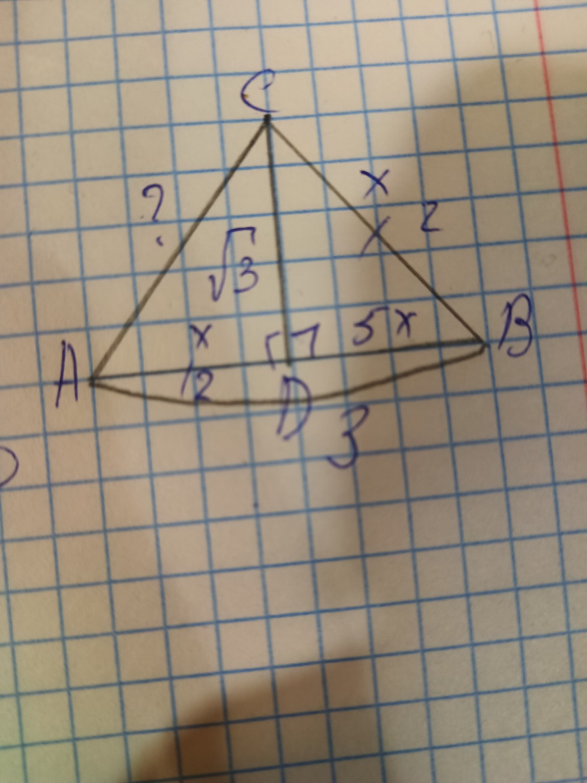 Изображение задачи: Найди АС