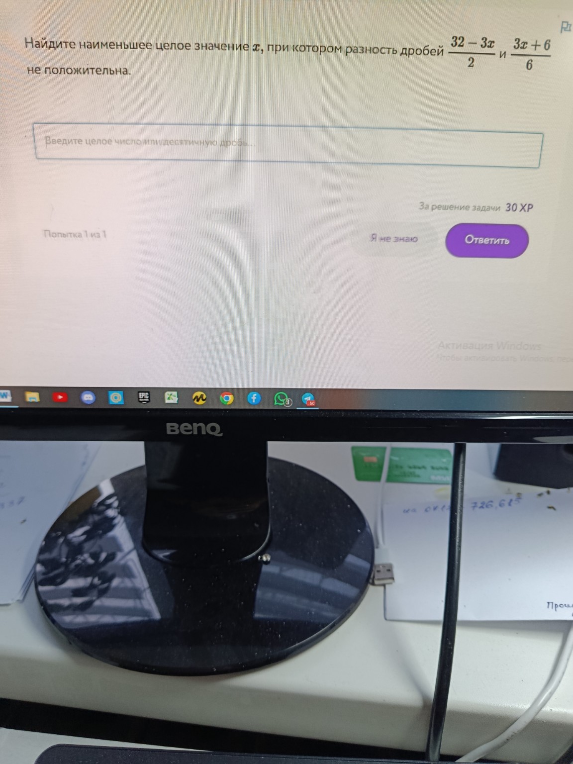 Изображение задачи: 