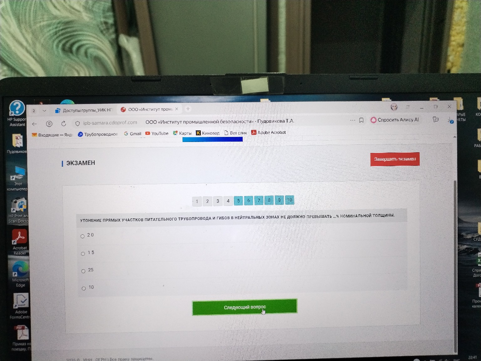 Изображение задачи: 