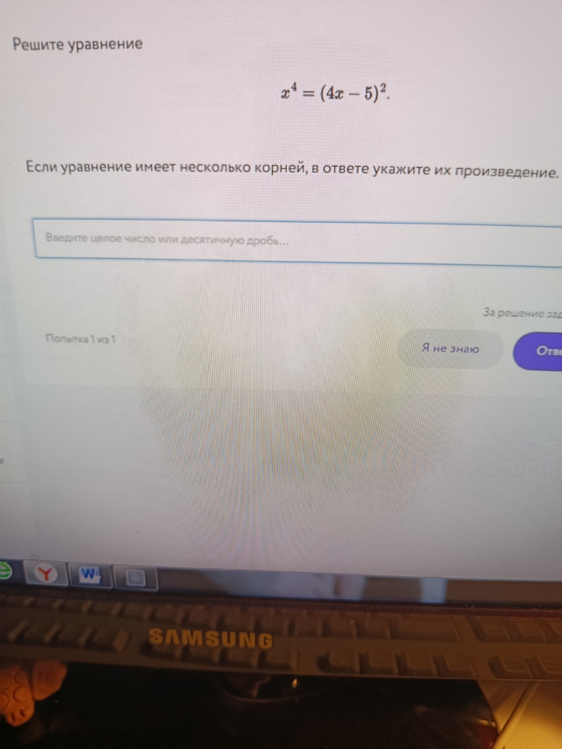 Изображение задачи: 