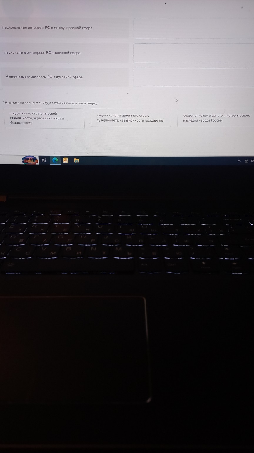 Изображение задачи: Ответа нет