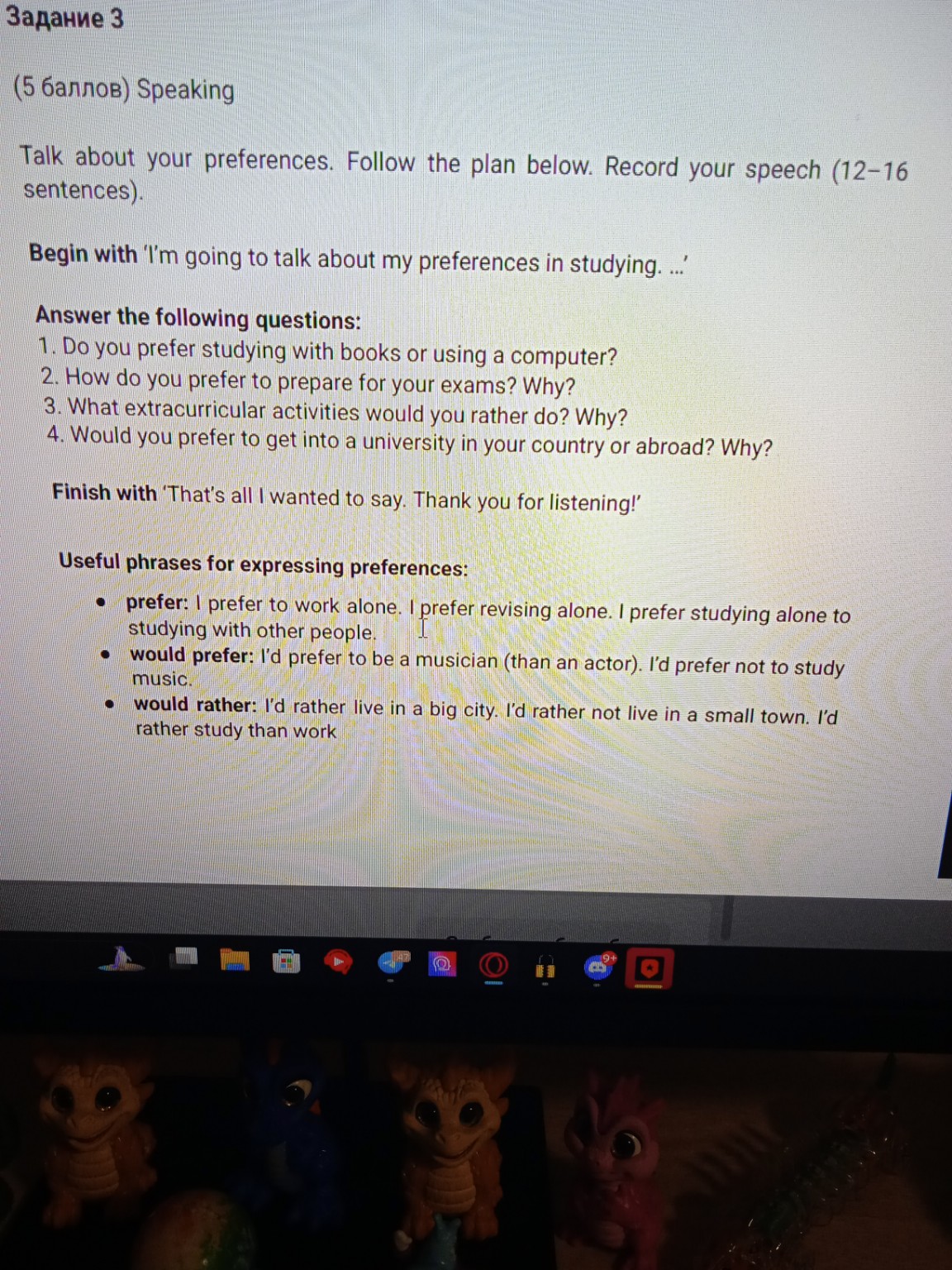 Изображение задачи: