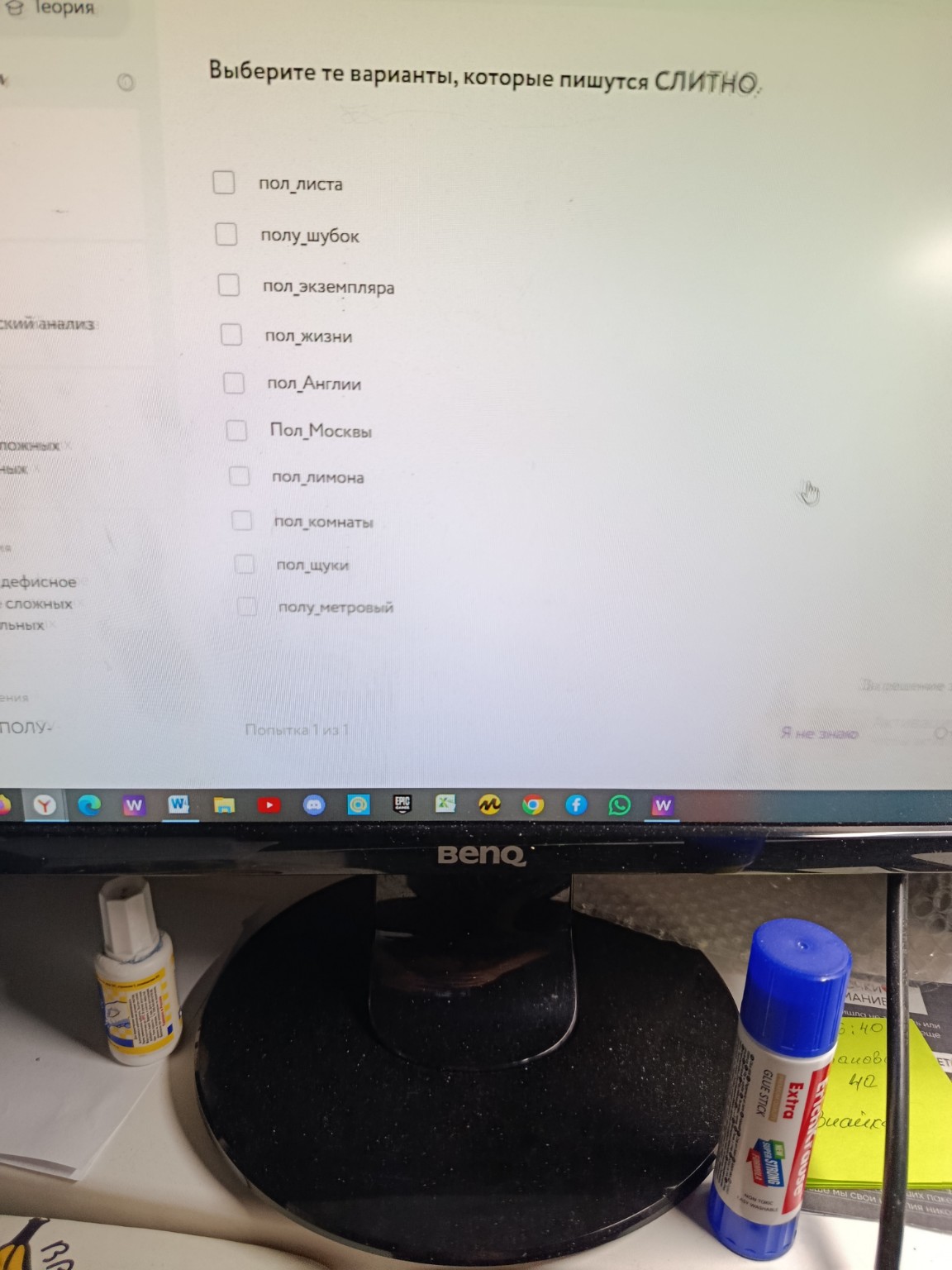 Изображение задачи: Да что же это такое, вы опять😡