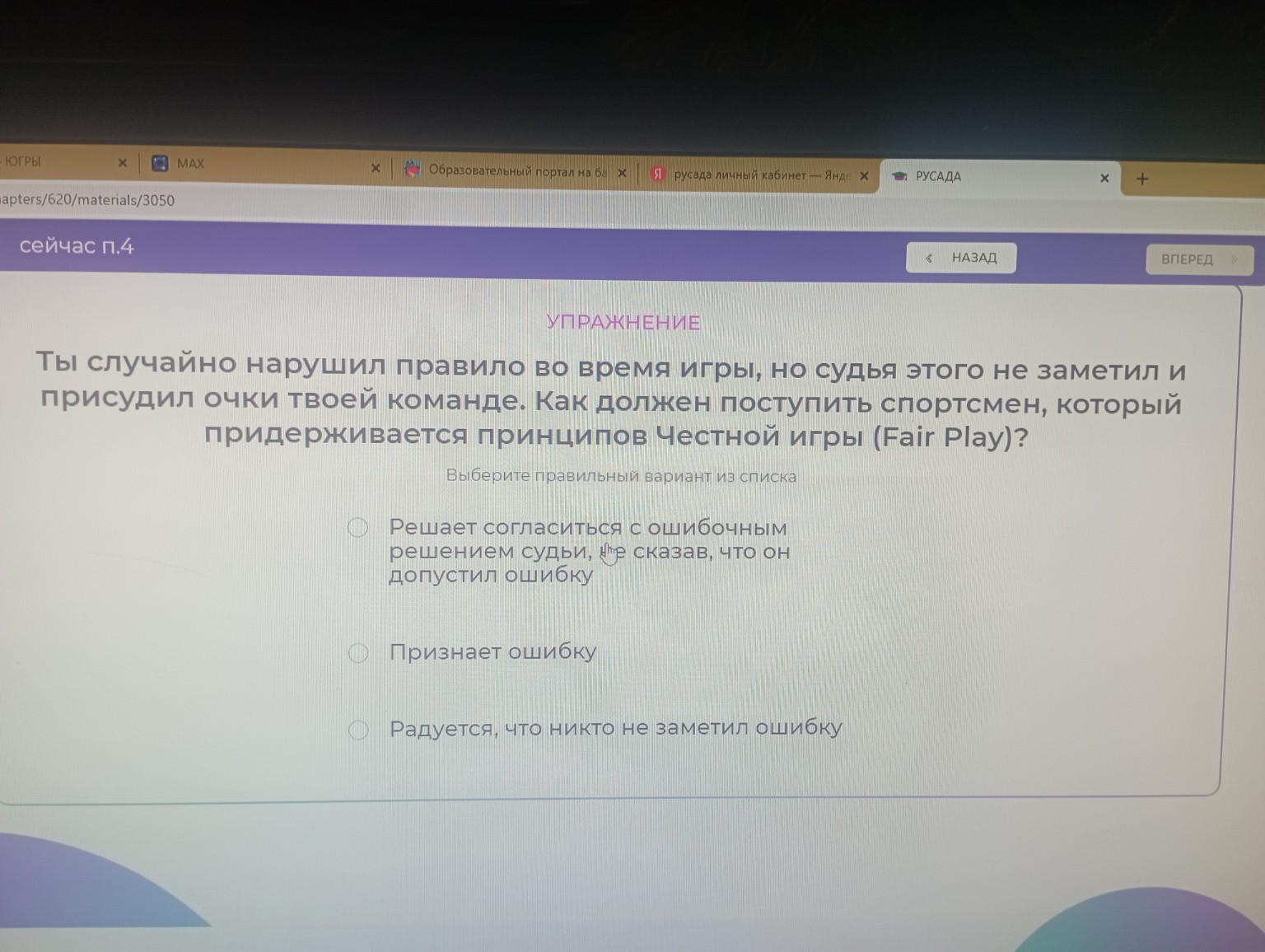 Изображение задачи: 