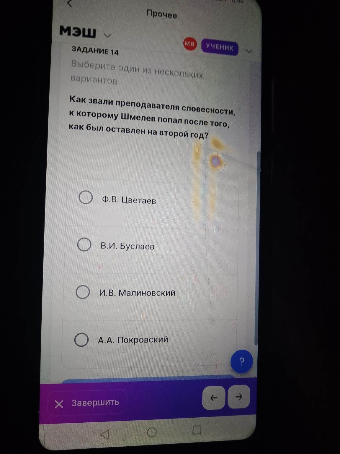 Изображение задачи: