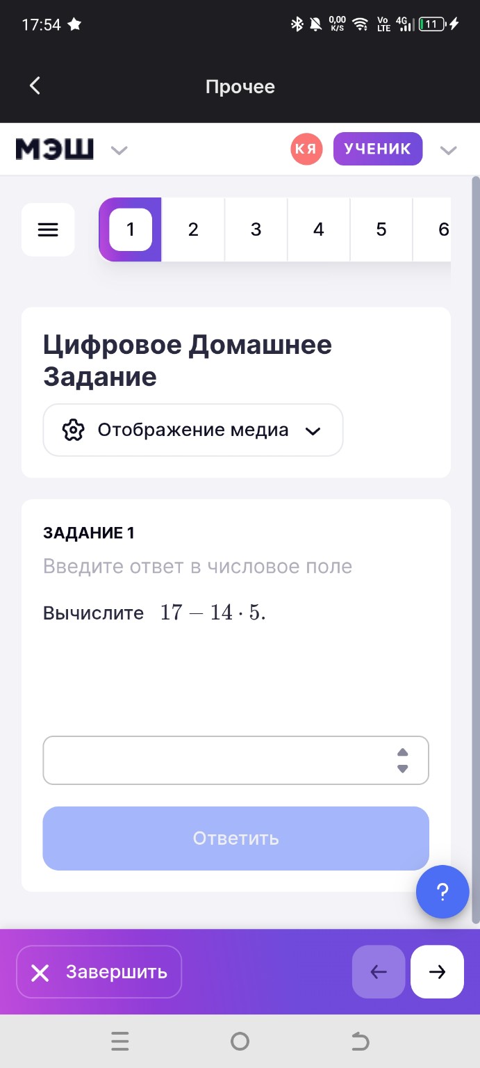 Изображение задачи: