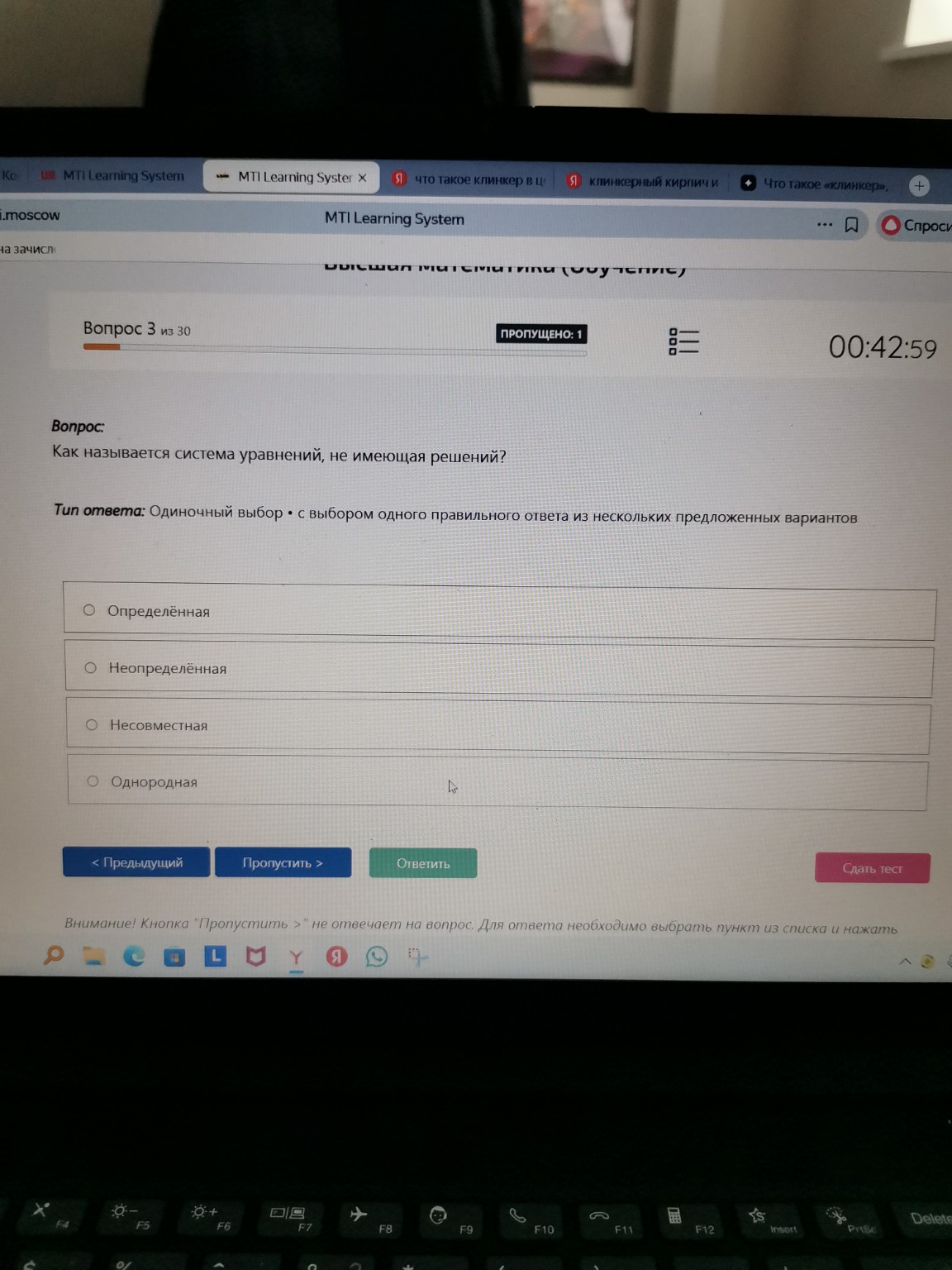 Изображение задачи: 