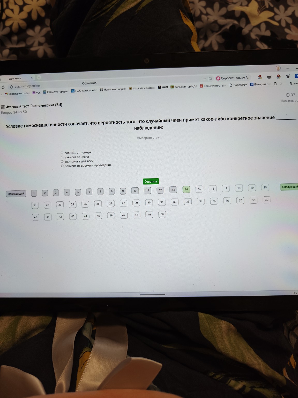 Изображение задачи: 