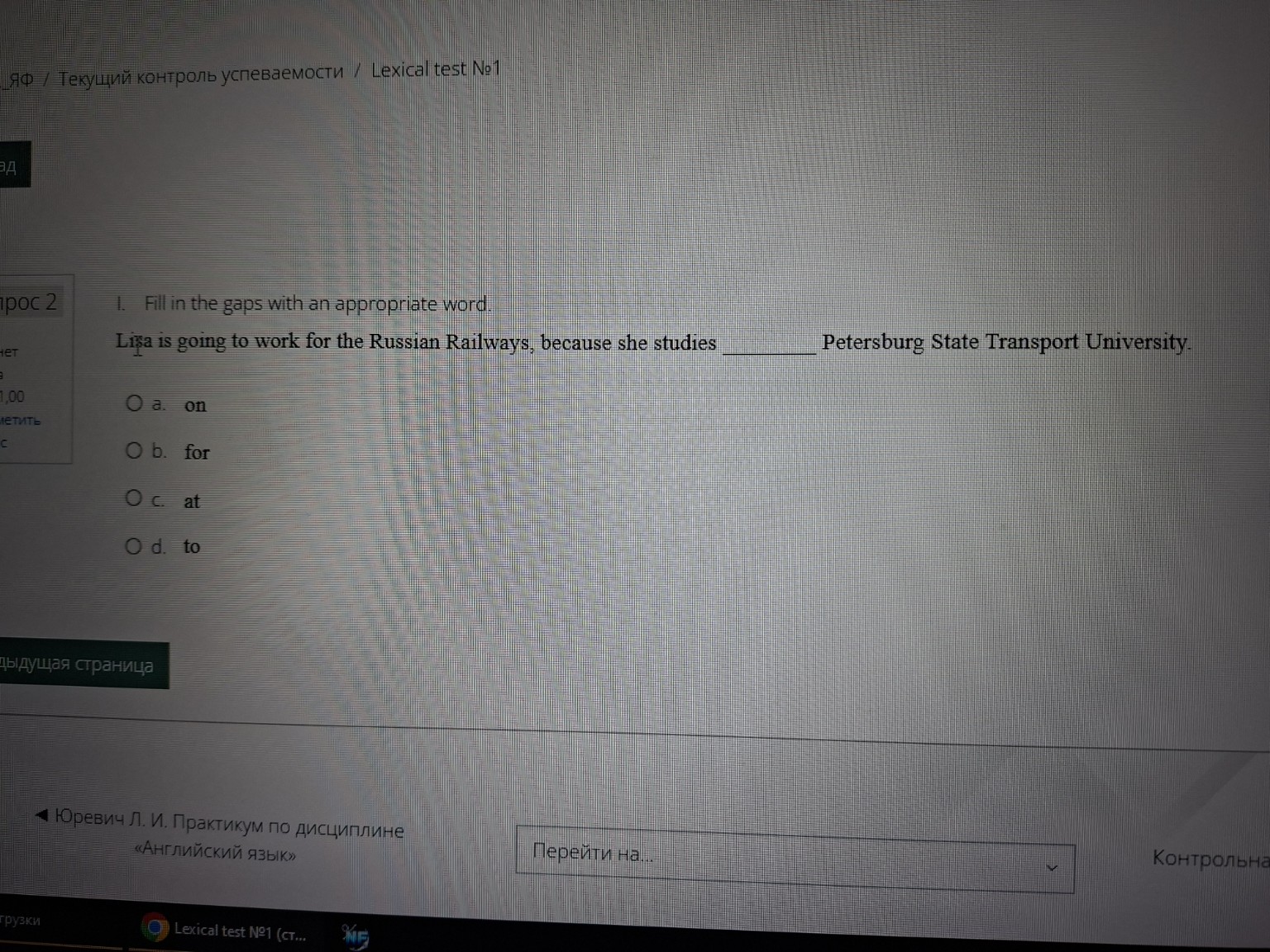 Изображение задачи: 