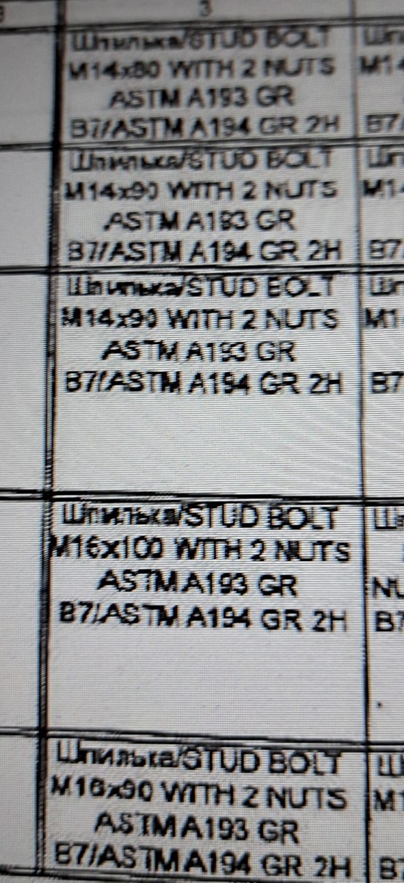 Изображение задачи: П