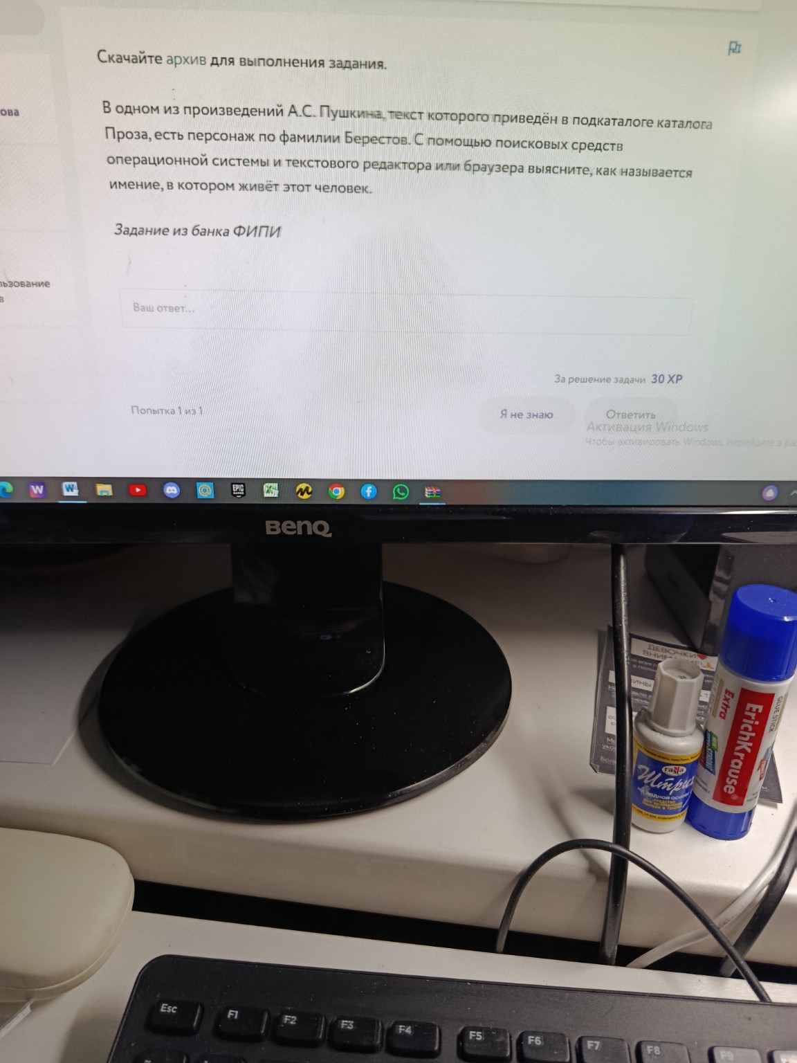 Изображение задачи: