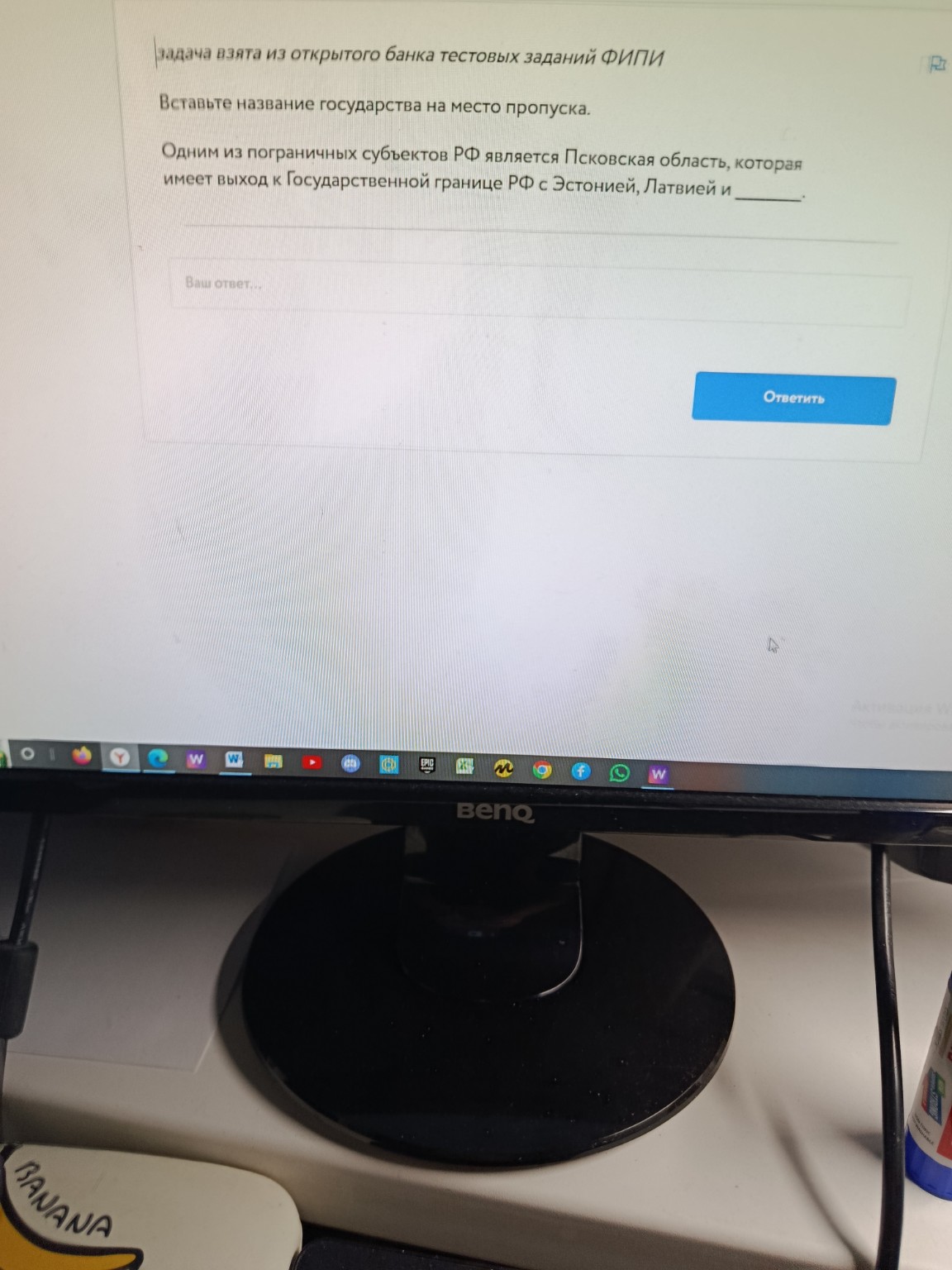 Изображение задачи: 