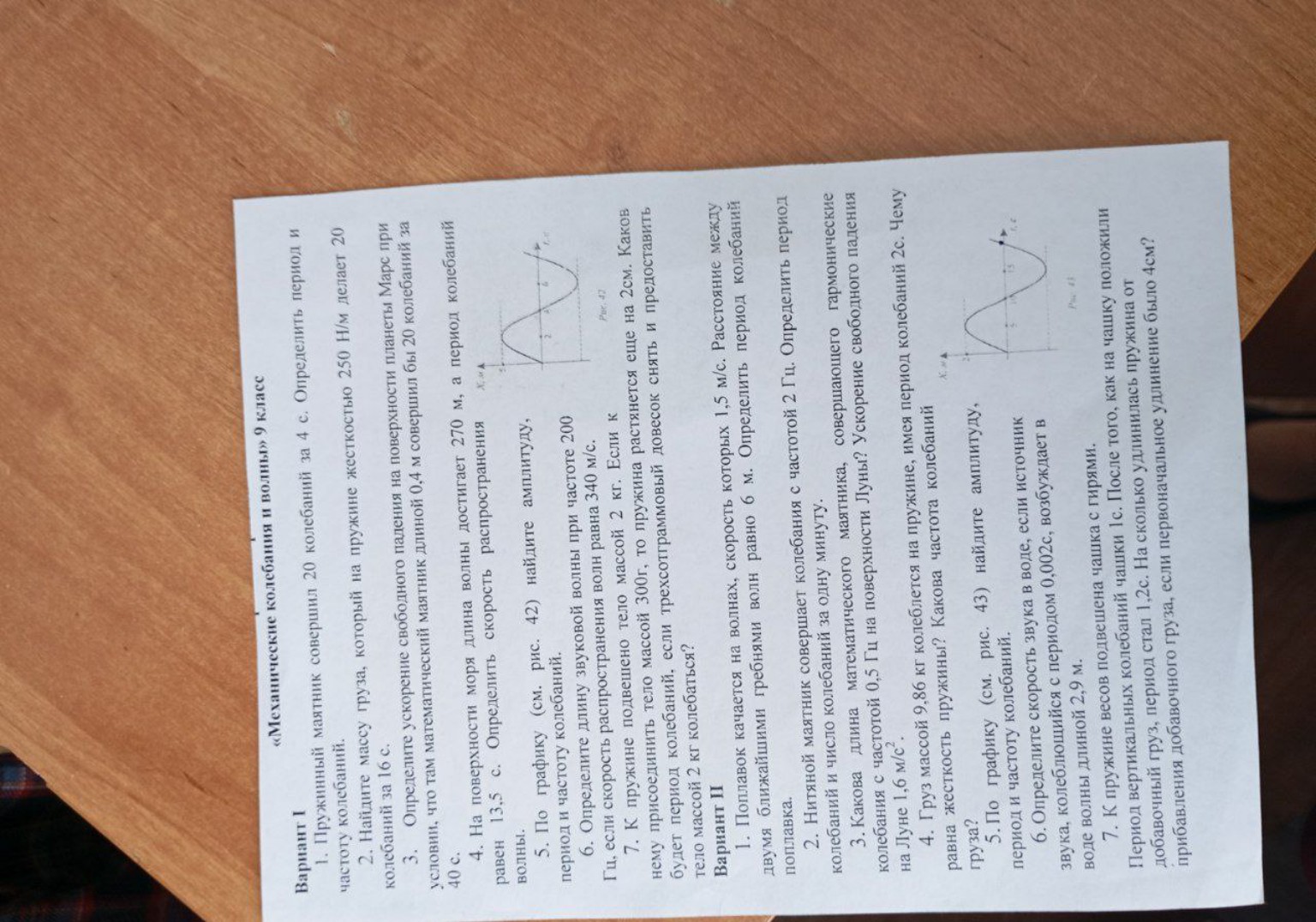 Изображение задачи: Реши задачу: Реши