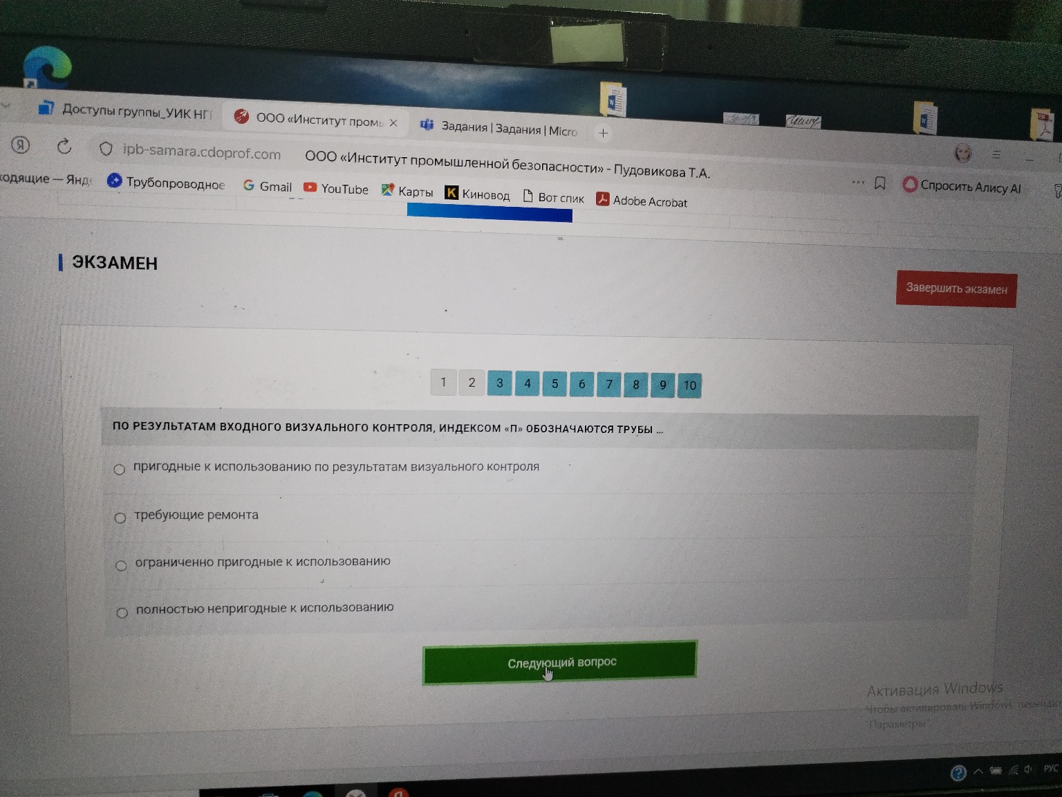 Изображение задачи: 