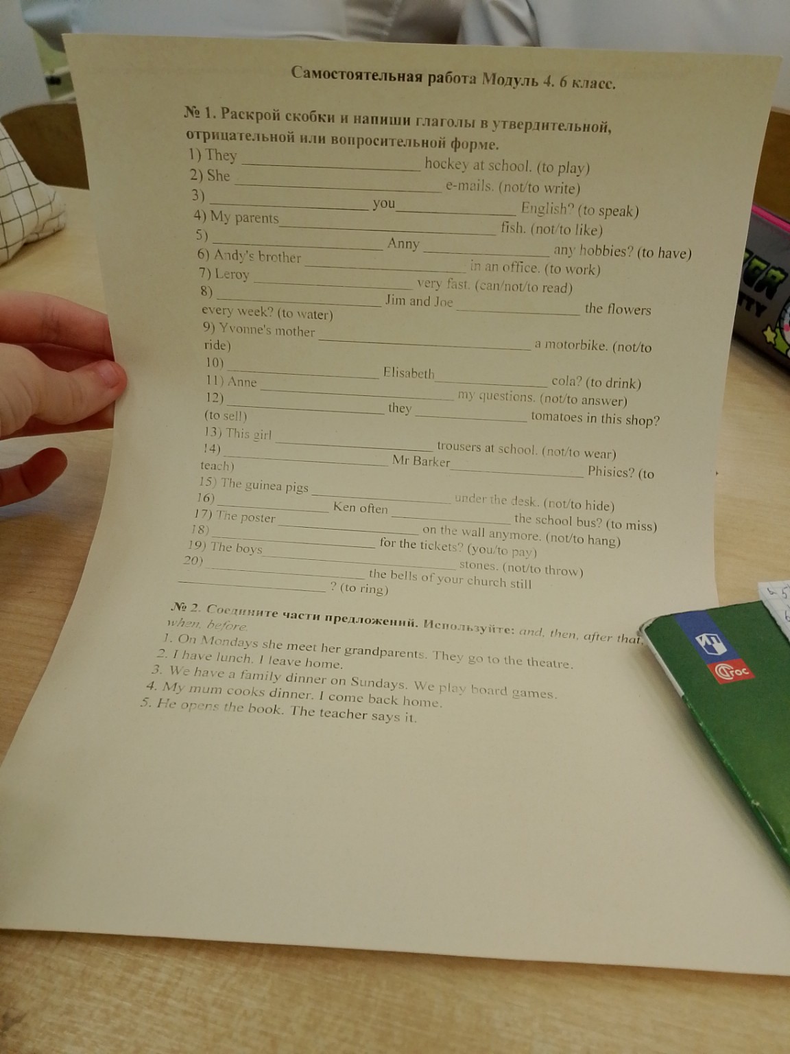 Изображение задачи: