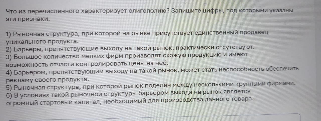Изображение задачи: Реши задачу: Найти правильный ответ Реши задачу: Н