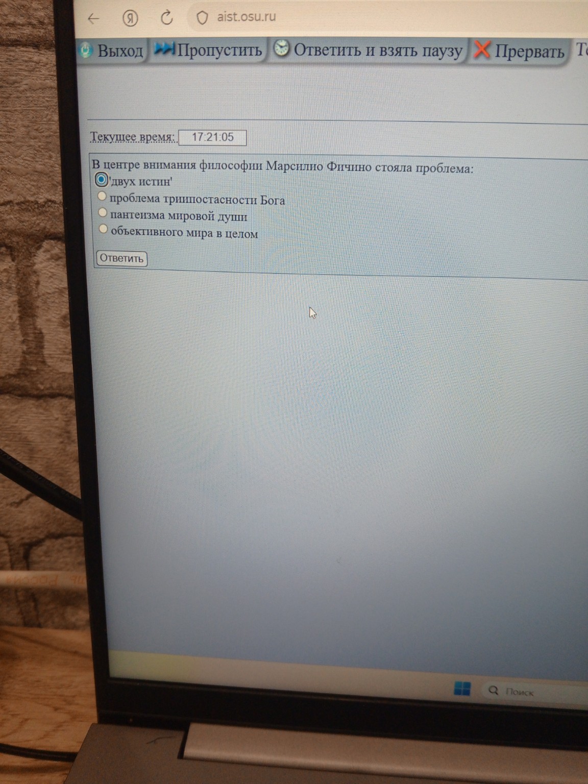 Изображение задачи: