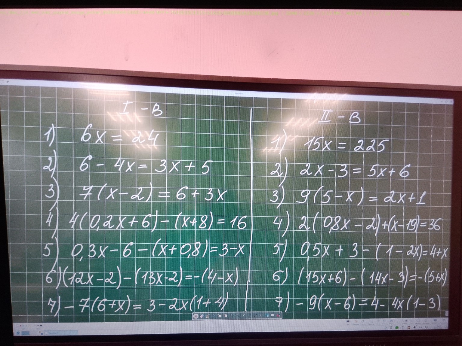 Изображение задачи: Реши