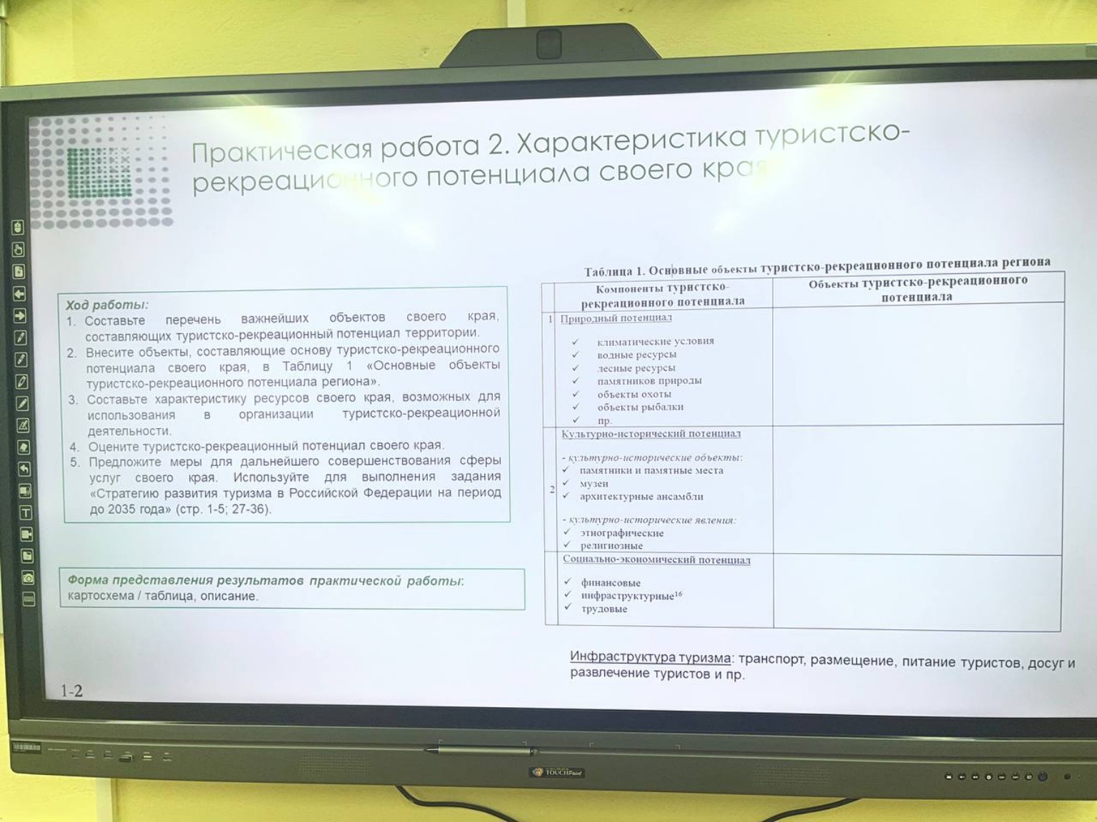 Изображение задачи: Реши задачу: Реши пожалуйста