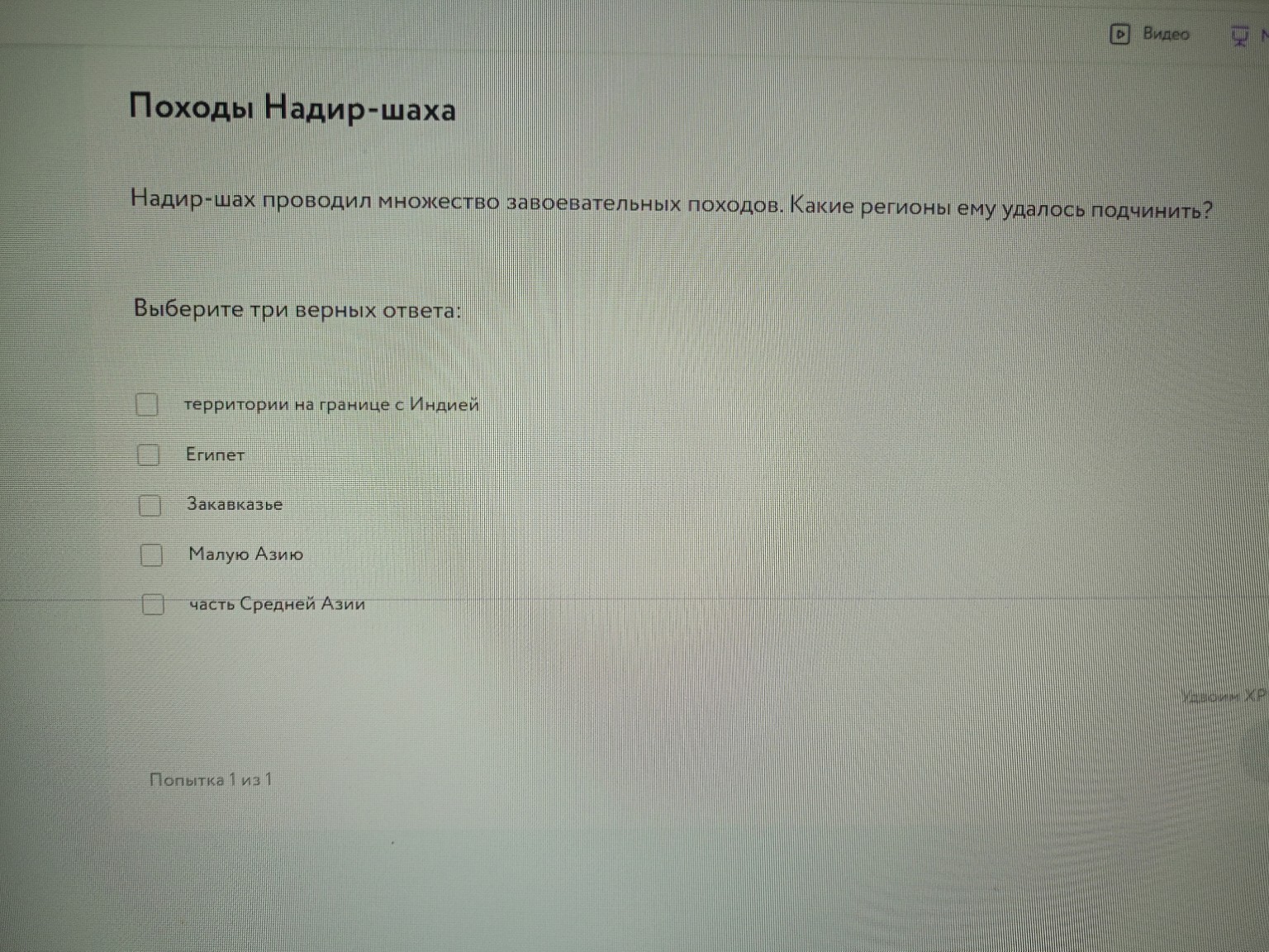 Изображение задачи: