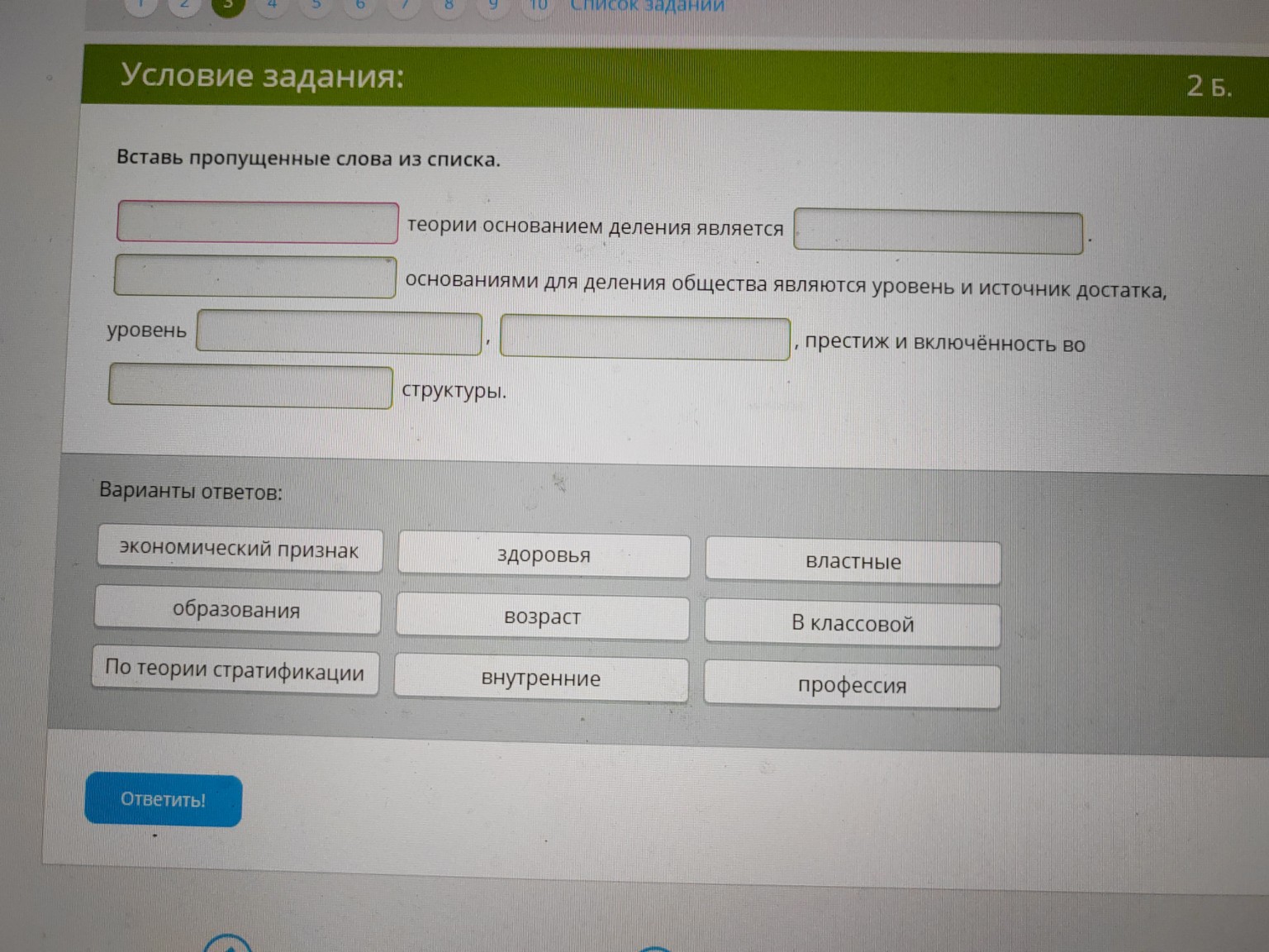 Изображение задачи: