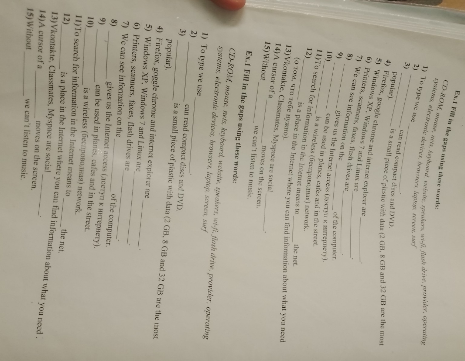 Изображение задачи: