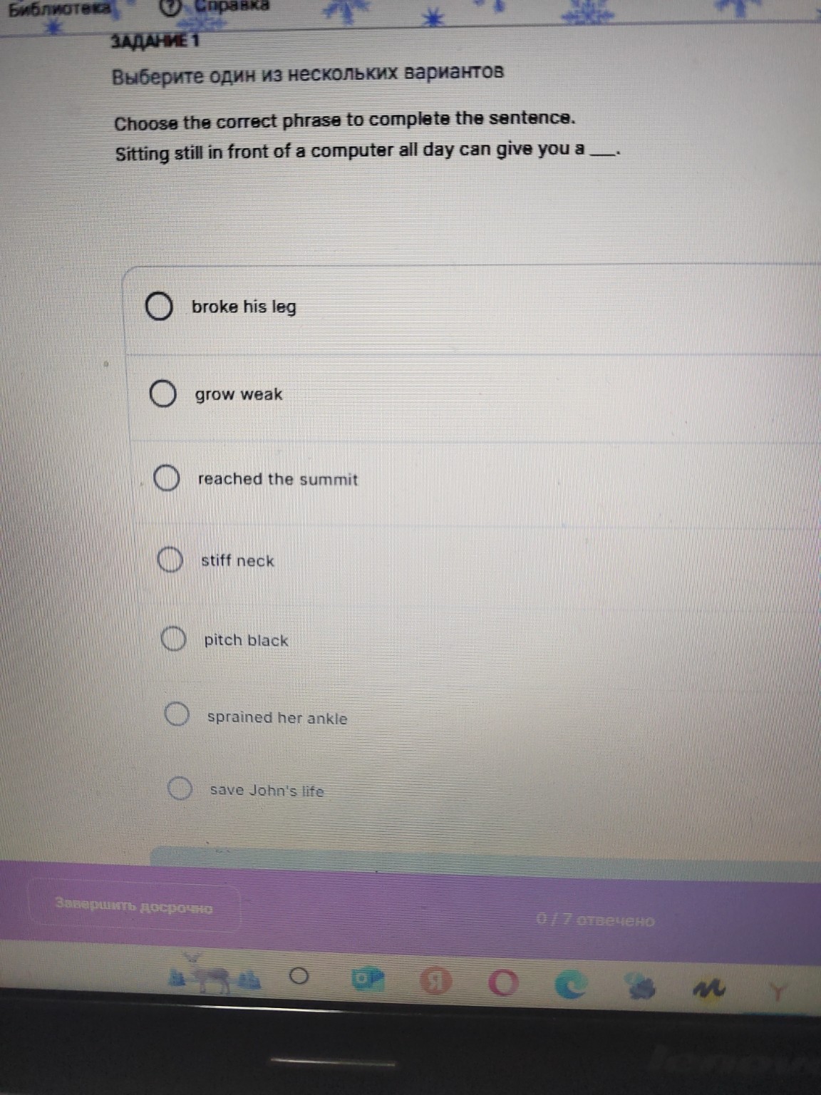 Изображение задачи: 