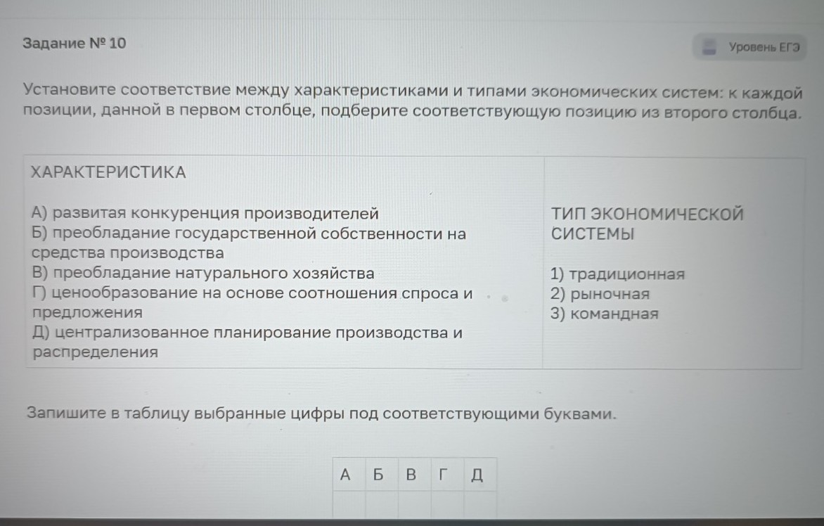 Изображение задачи: Реши задачу: Найти правильный ответ Реши задачу: Н