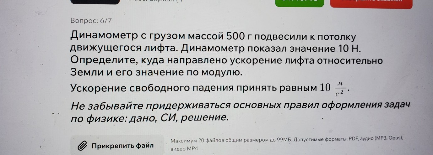 Изображение задачи: 