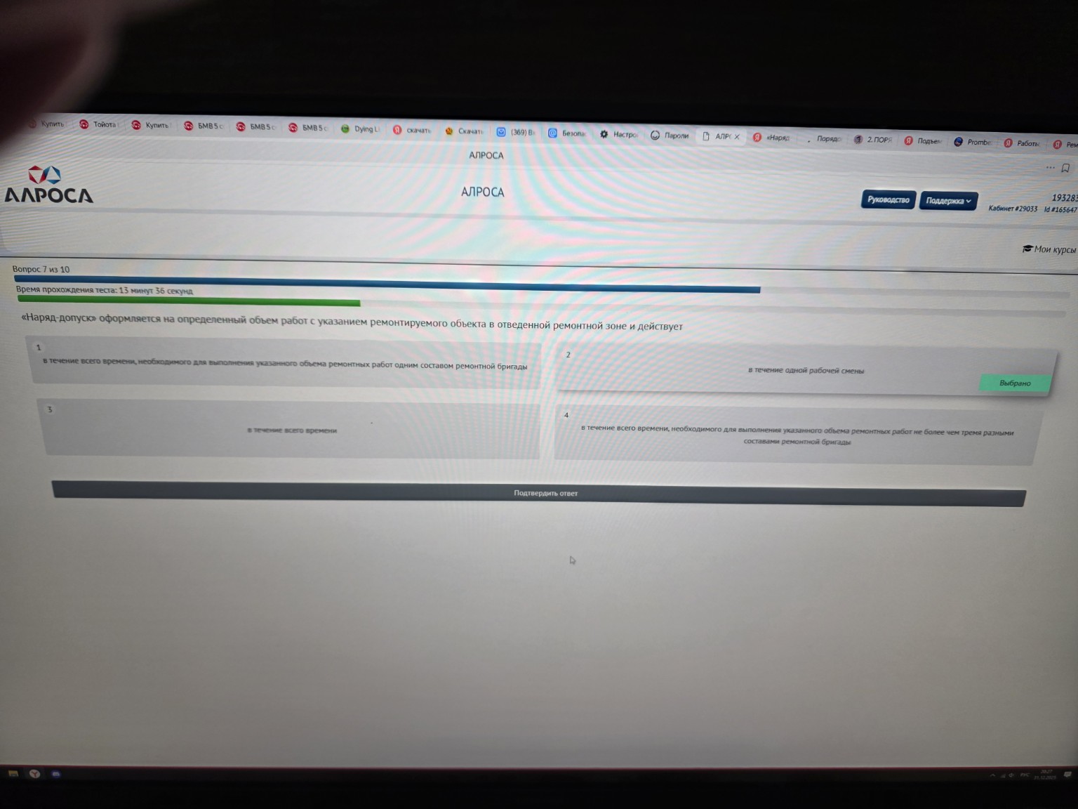 Изображение задачи: 