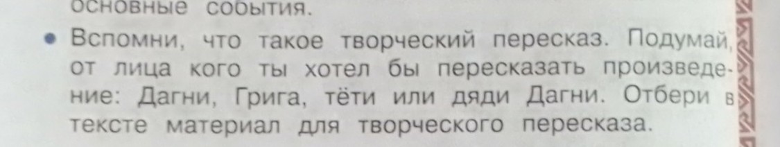 Изображение задачи: Номер 6,7