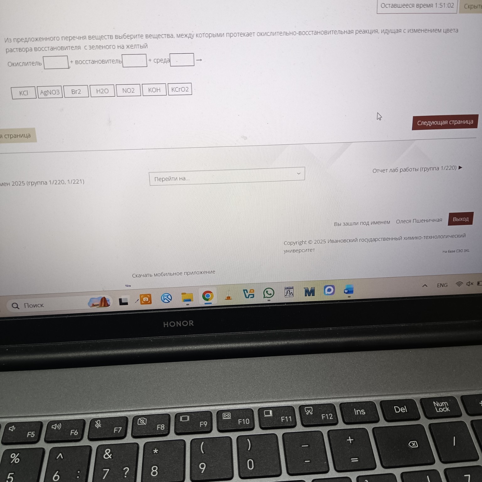 Изображение задачи: 