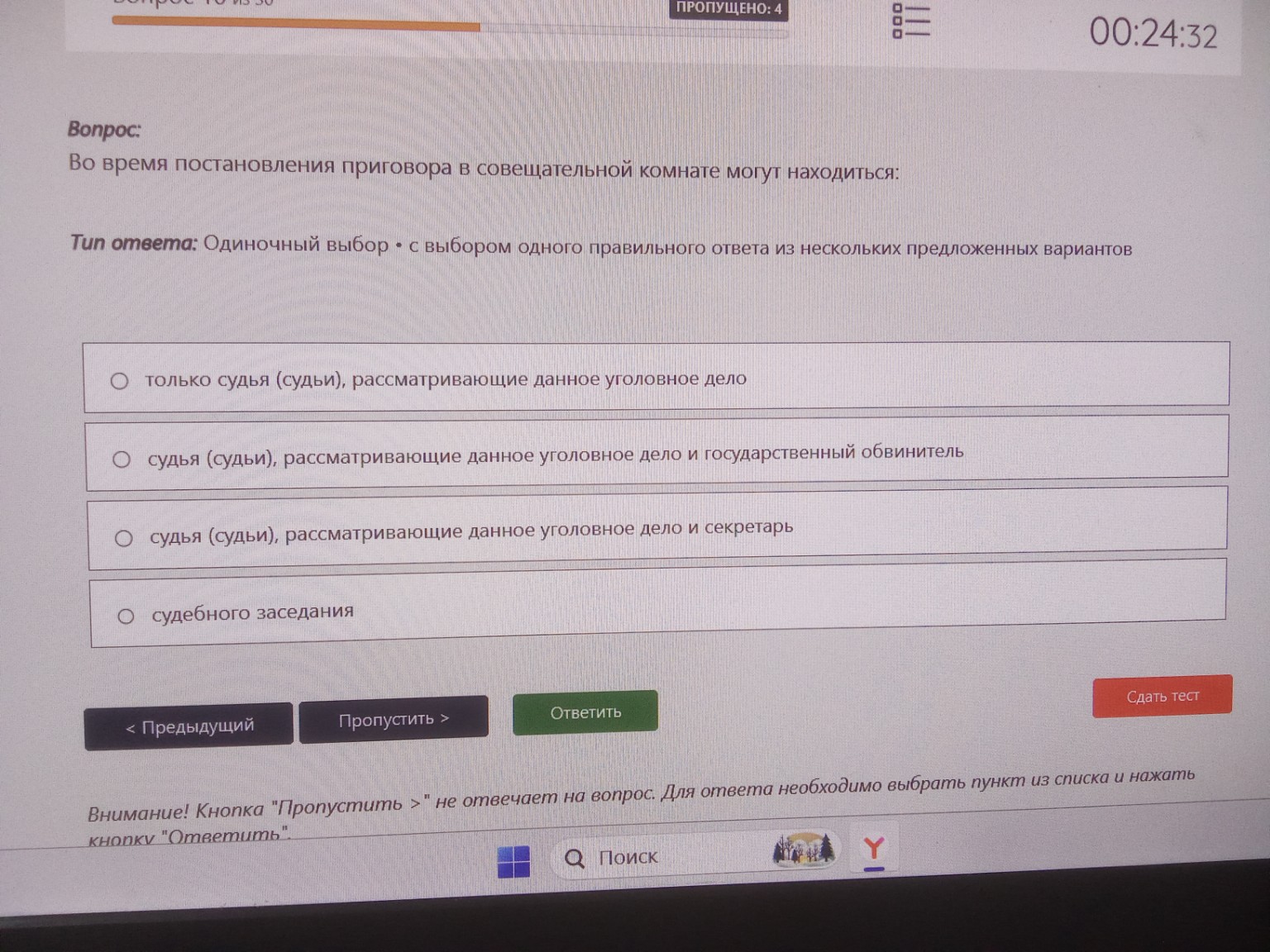 Изображение задачи: Реши задачу: Помоги пожалуйста Реши задачу: Сделай