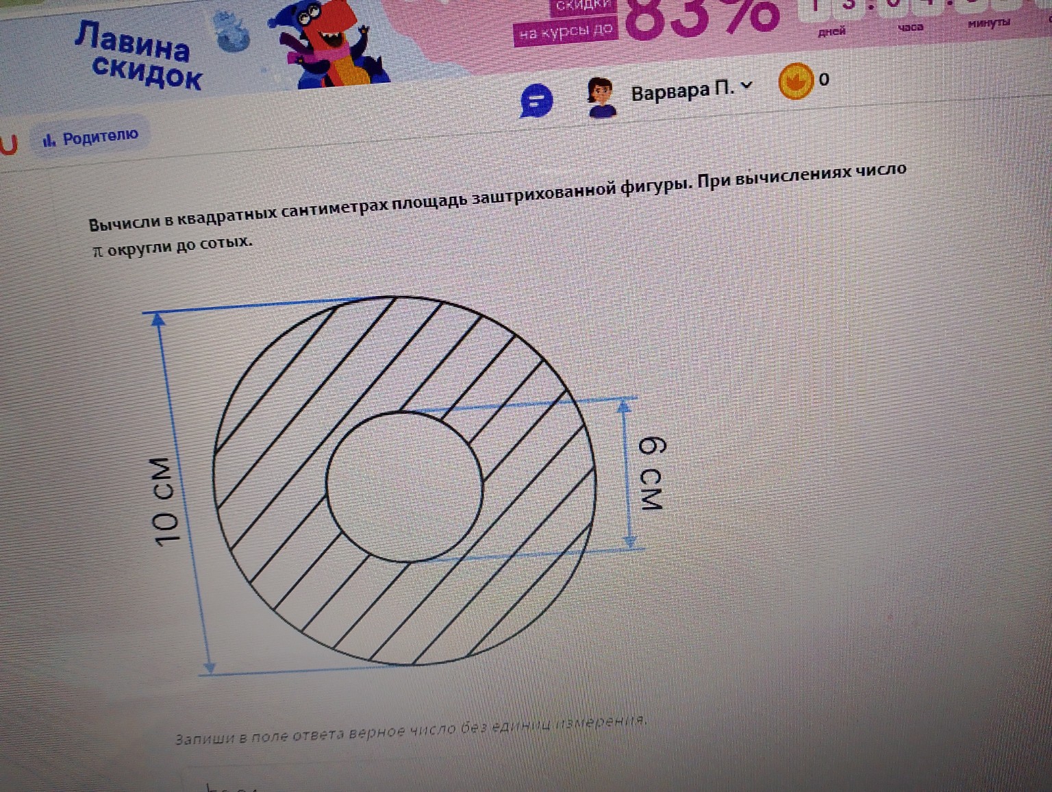 Изображение задачи: без объяснения