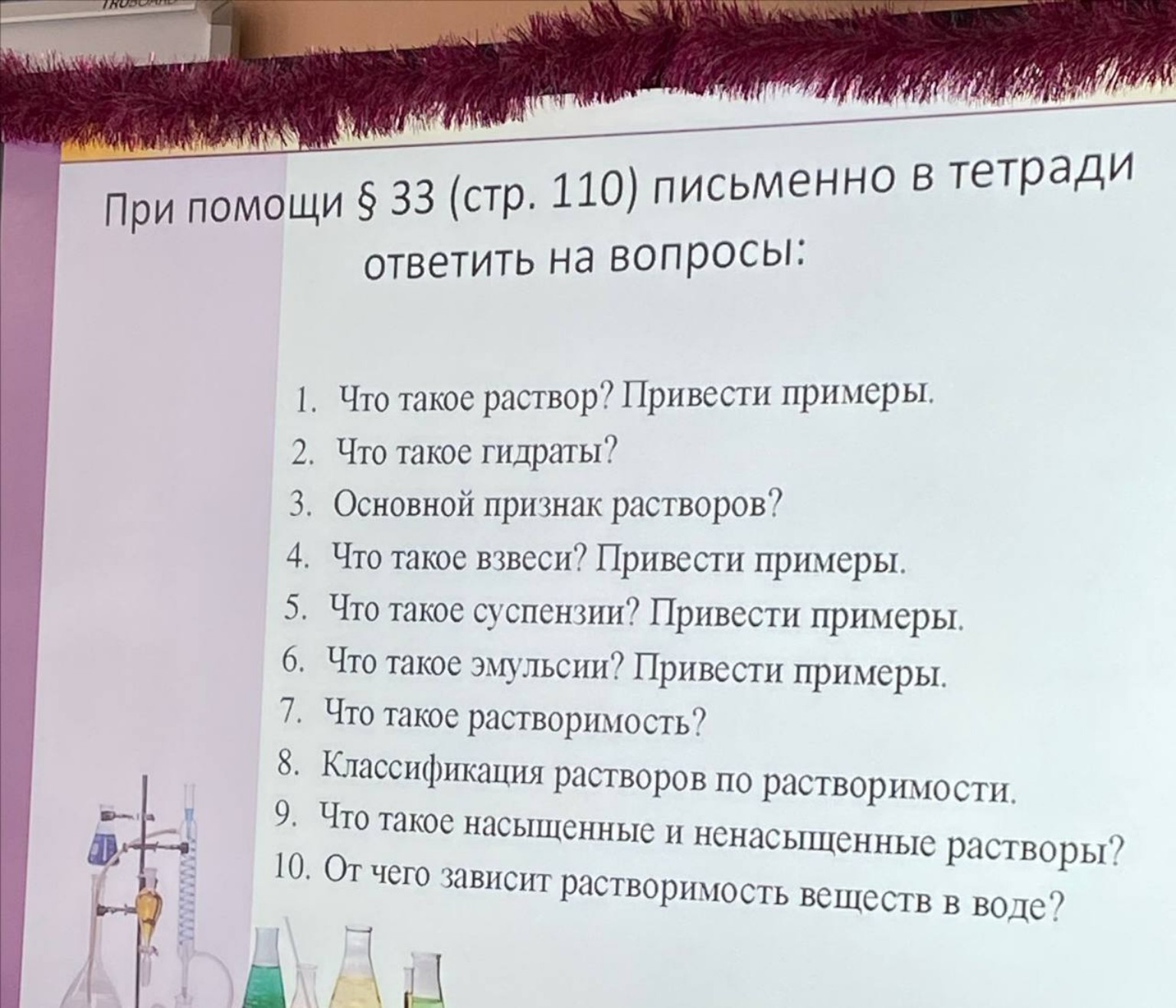 Изображение задачи: ешай ответ