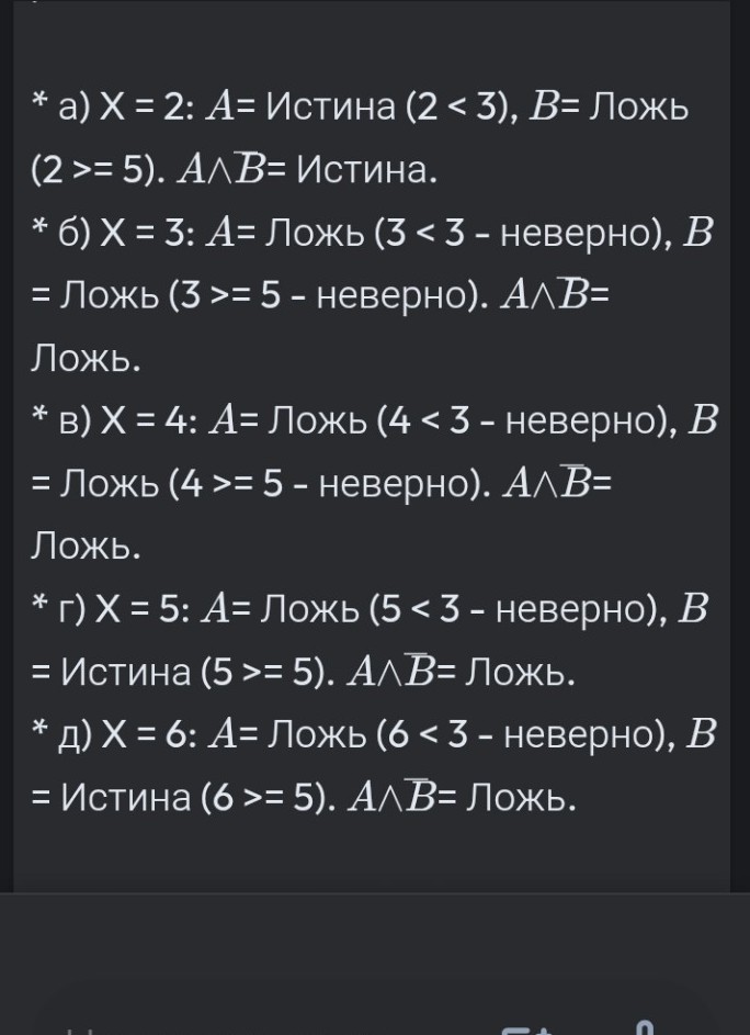 Изображение задачи: Реши задачу: Проверить ошибки