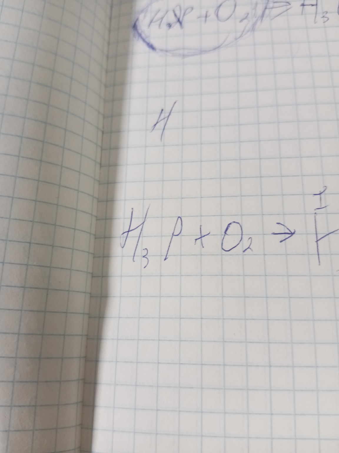 Изображение задачи: Реши