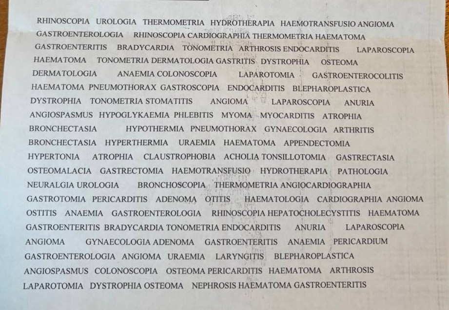 Изображение задачи: Реши задачу: Выдели все терминоэлементы и объясни