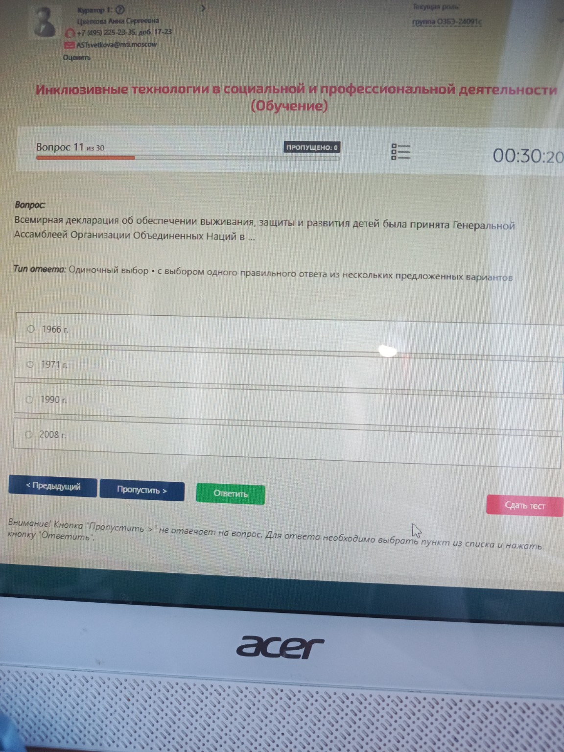 Изображение задачи: