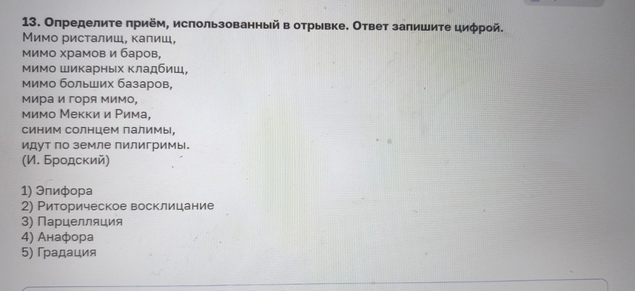 Изображение задачи: Реши задачу: Найти правильный ответ Реши задачу: Н