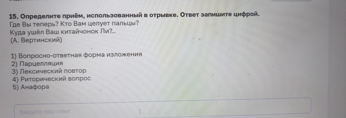 Изображение задачи: Реши задачу: Найти правильный ответ Реши задачу: Н