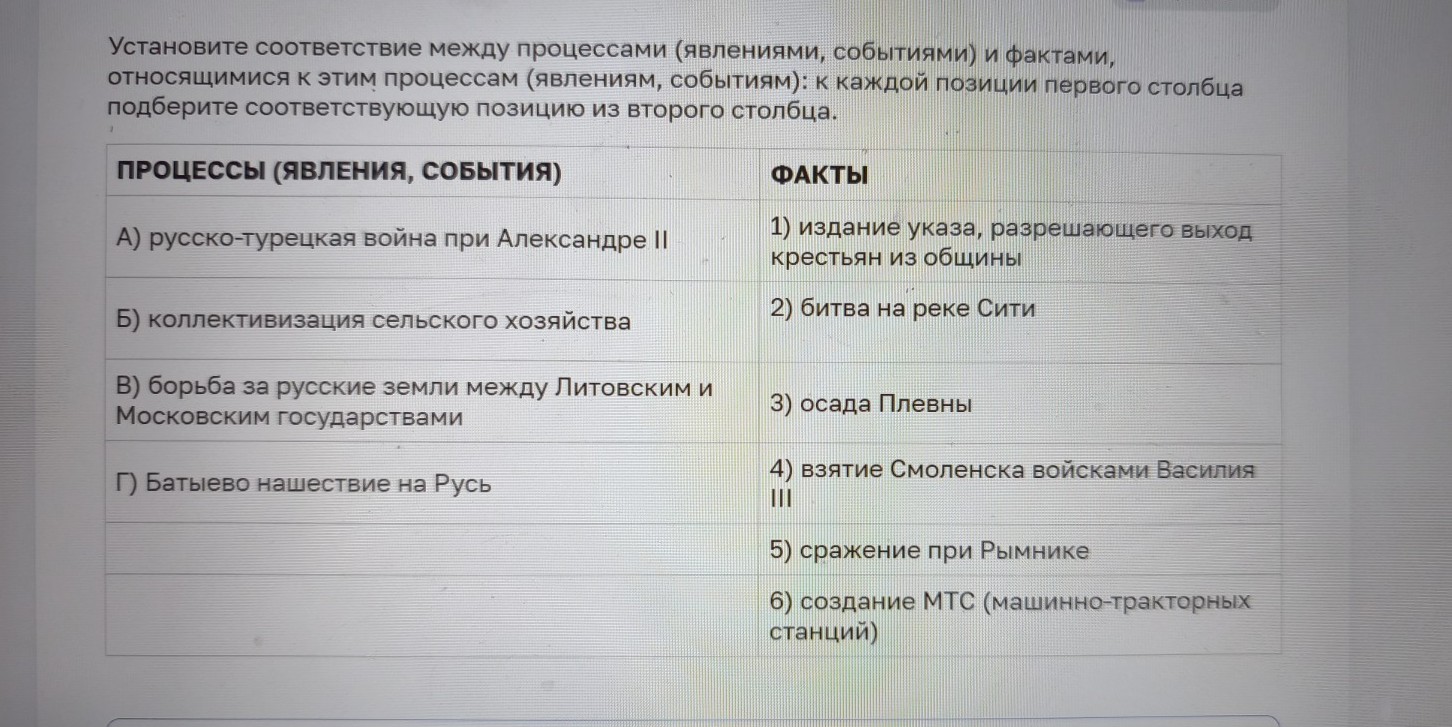 Изображение задачи: Найти правильный ответ Реши задачу: Найти правильн