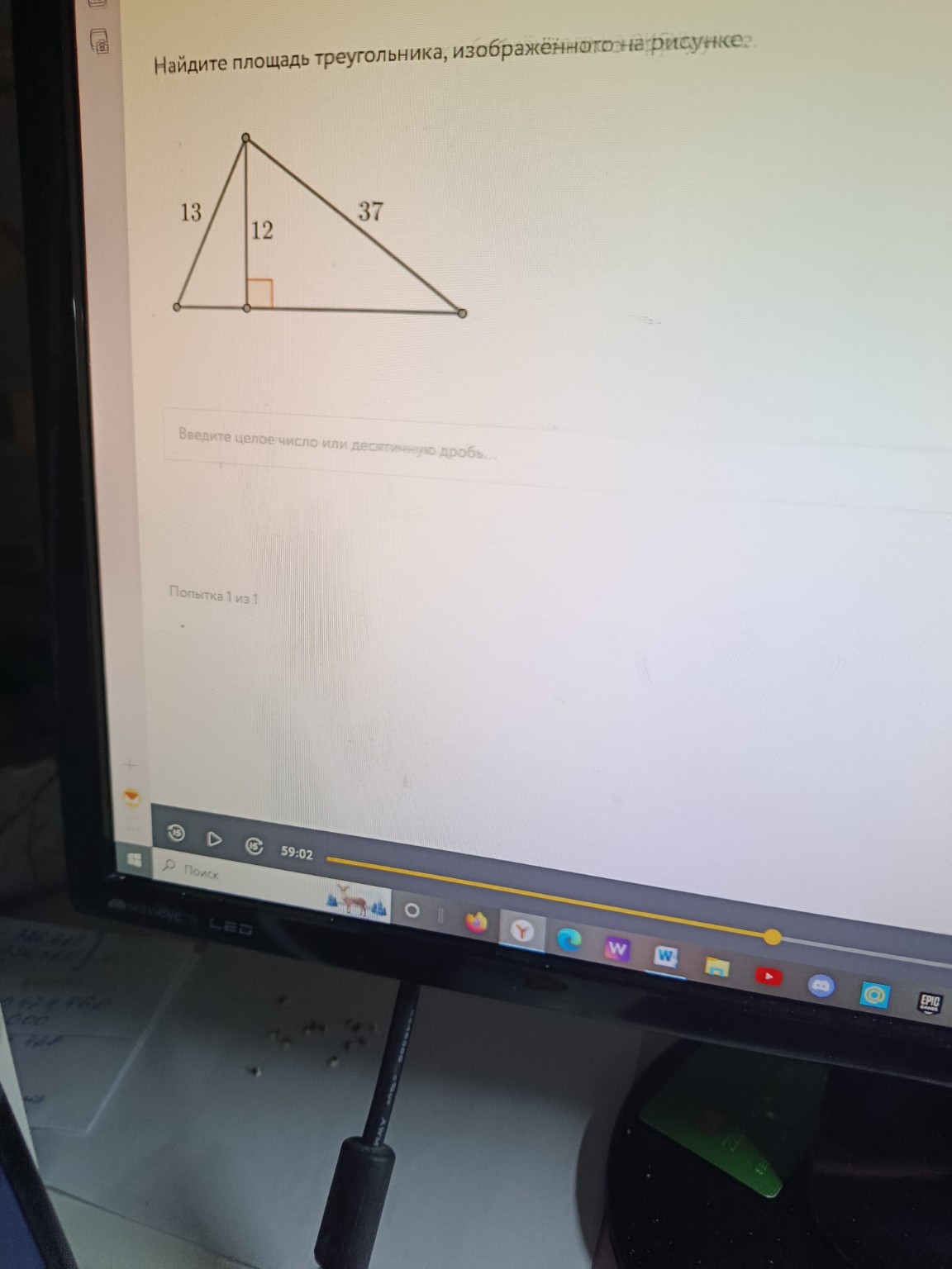 Изображение задачи: